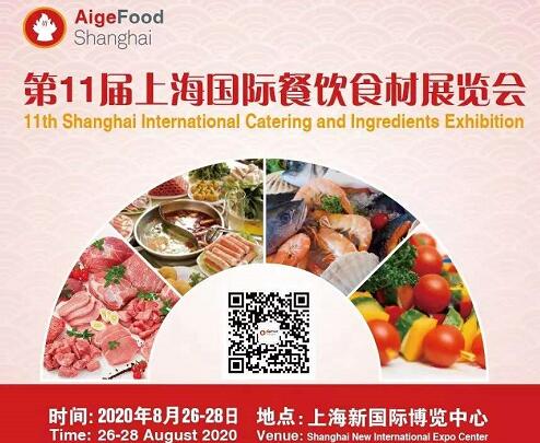 上海國(guó)際餐飲食材展時(shí)間及地址？上海展位搭建公司為您解答