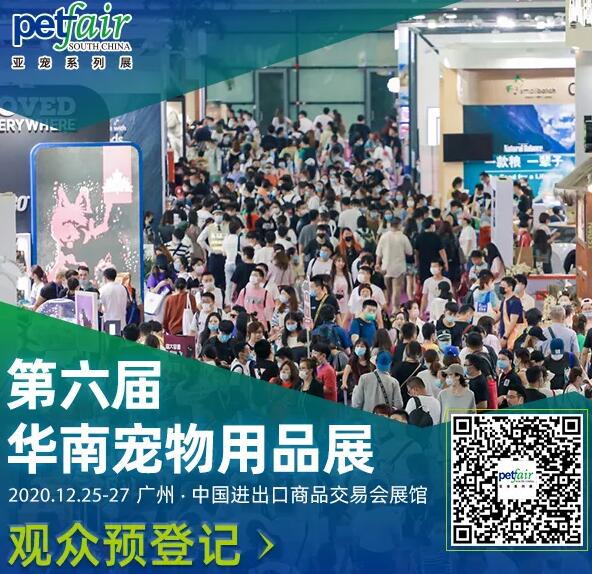 2020華南廣州寵物博覽會(huì)多久開展？廣州會(huì)展搭建公司解答