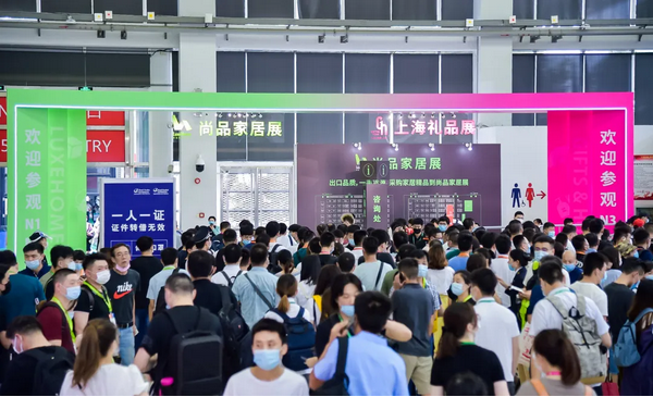 2021上海國際禮品展什么時間開展？開展地址在哪里？