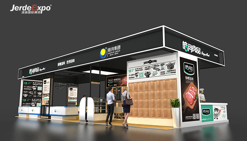 2021廣州國(guó)際食品展會(huì)什么時(shí)候？提供廣州食品展會(huì)時(shí)間表	