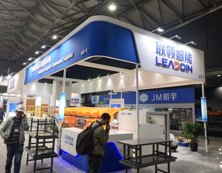 2021上海國家會展中心模具模型展dmc多久開展？模具展臺搭建公司解答