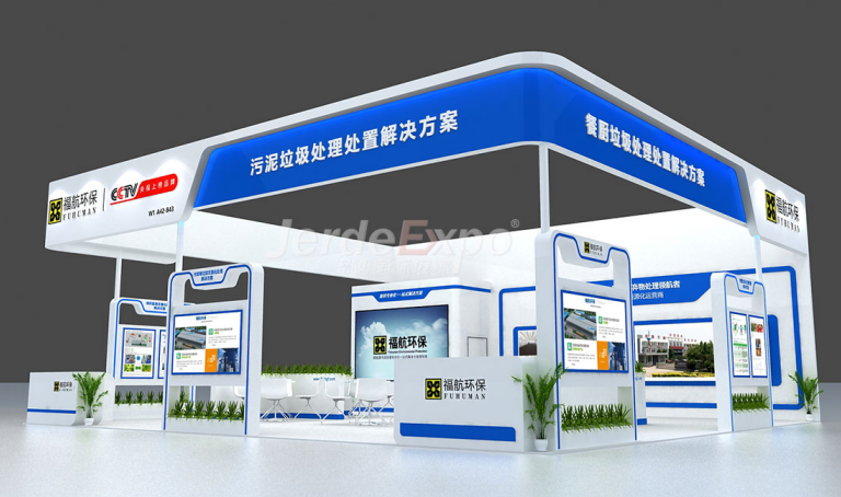 2022上海環(huán)博會(huì)參展范圍包括哪些？環(huán)博會(huì)展位展會(huì)搭建公司為您解說