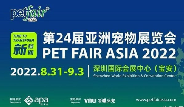 亞寵展被緊急叫停 會展企業(yè)還能撐多久？展覽展位制作公司專業(yè)解析