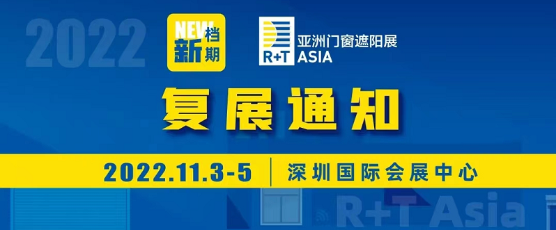 杭州、深圳、南昌、長(zhǎng)沙會(huì)展人“踔厲奮發(fā)”,在重啟中“勇毅前行